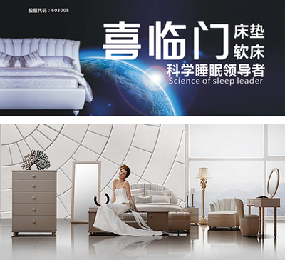 &ldquo;顧家&times;喜臨門&rdquo;聯姻戛然而止?&ldquo;棄并&rdquo;背后或另有隱情