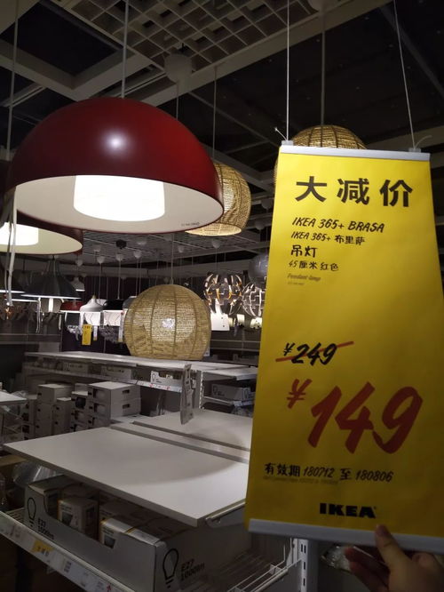 小編實(shí)拍 宜家家居1000 商品大減價(jià),這次不買(mǎi)后悔一年