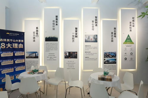 建博會再證魅力 莫干山全屋定制秉持環保內核 驅動全屋定制產業煥新