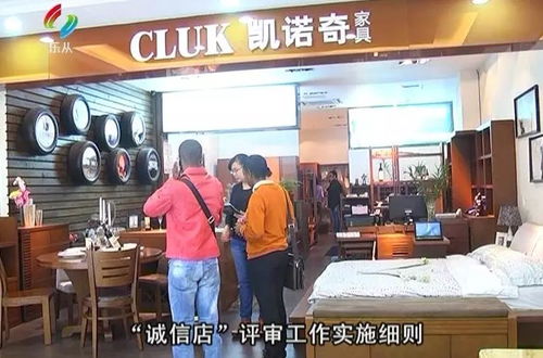 市監(jiān)之窗 自覺(jué) 監(jiān)督 樂(lè)從家具市場(chǎng)打造誠(chéng)信品牌