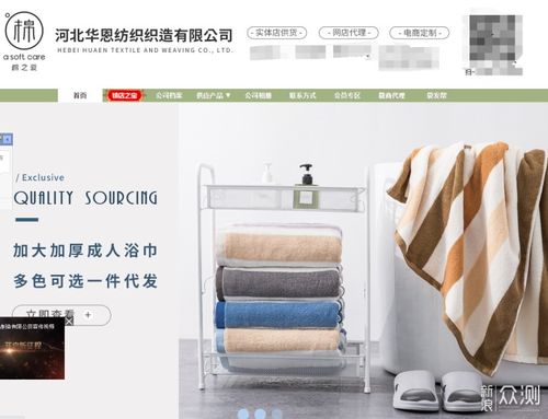 muji家居源頭工廠店鋪, 2折起買家居用品