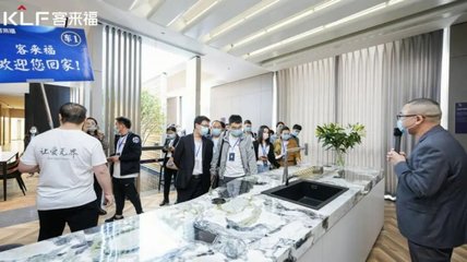 客來(lái)福家居經(jīng)銷(xiāo)商參訪(fǎng)華東智能化工廠(chǎng)，洞見(jiàn)家居市場(chǎng)未來(lái)新勢(shì)能