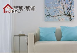 戀家家飾 為何成為家居用品行業的投資首選？