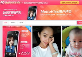 僅為博眼球，細數(shù)軟件廠商的不務正業(yè) 網頁與網站設計的誤區(qū)