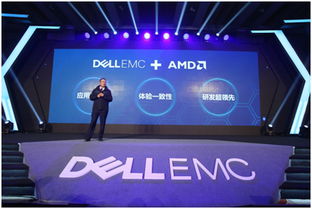 戴爾易安信在中國首發(fā)軟件定義邊緣計算與高性能計算服務器新品，優(yōu)化網頁與網站設計支持