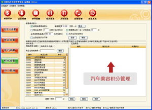 汽車美容包裝禮盒報價指南 廠家合作與軟件服務一體化解決方案